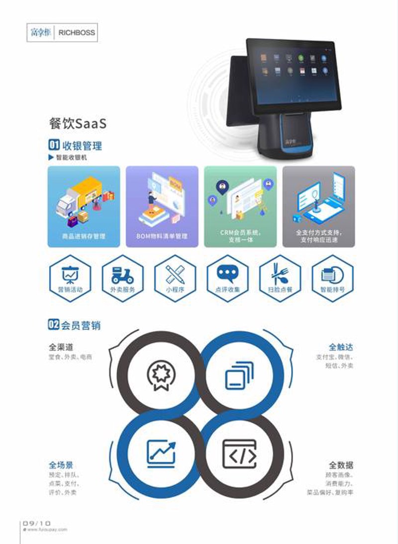 解锁食品研发的无限可能：技术助力创新